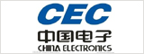 中国电子（CEC）